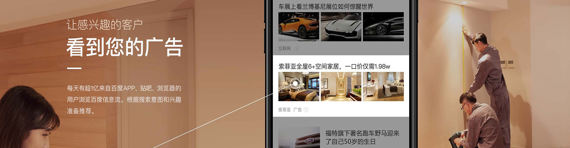 昌图百度推广平台