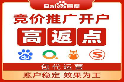 百度关键词推广价格与效果关系深度解析